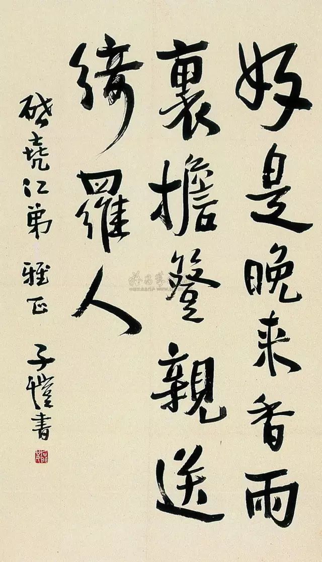 文人如何卖字画,为什么名人都在卖字画