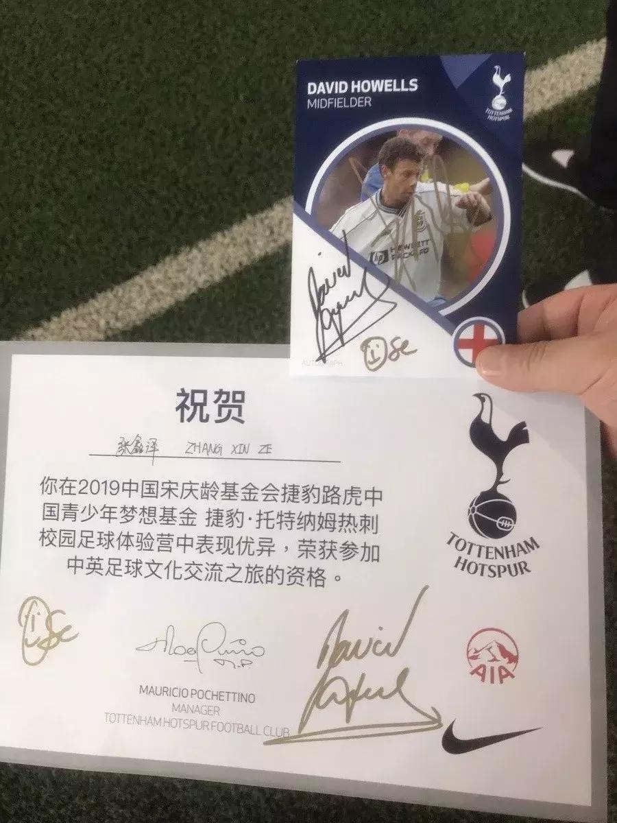 「追梦赤子心」张鑫泽:决不放弃的学霸,永不放弃的足球少年