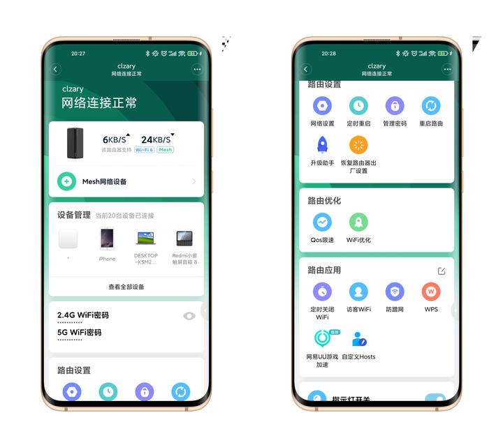 redmi路由器ax3000与ax1800区别,redmi路由器ax3000刷openwrt固件