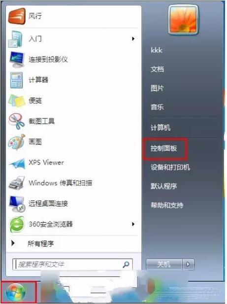 win7本地连接不见了,win7本地连接不见了无法上网