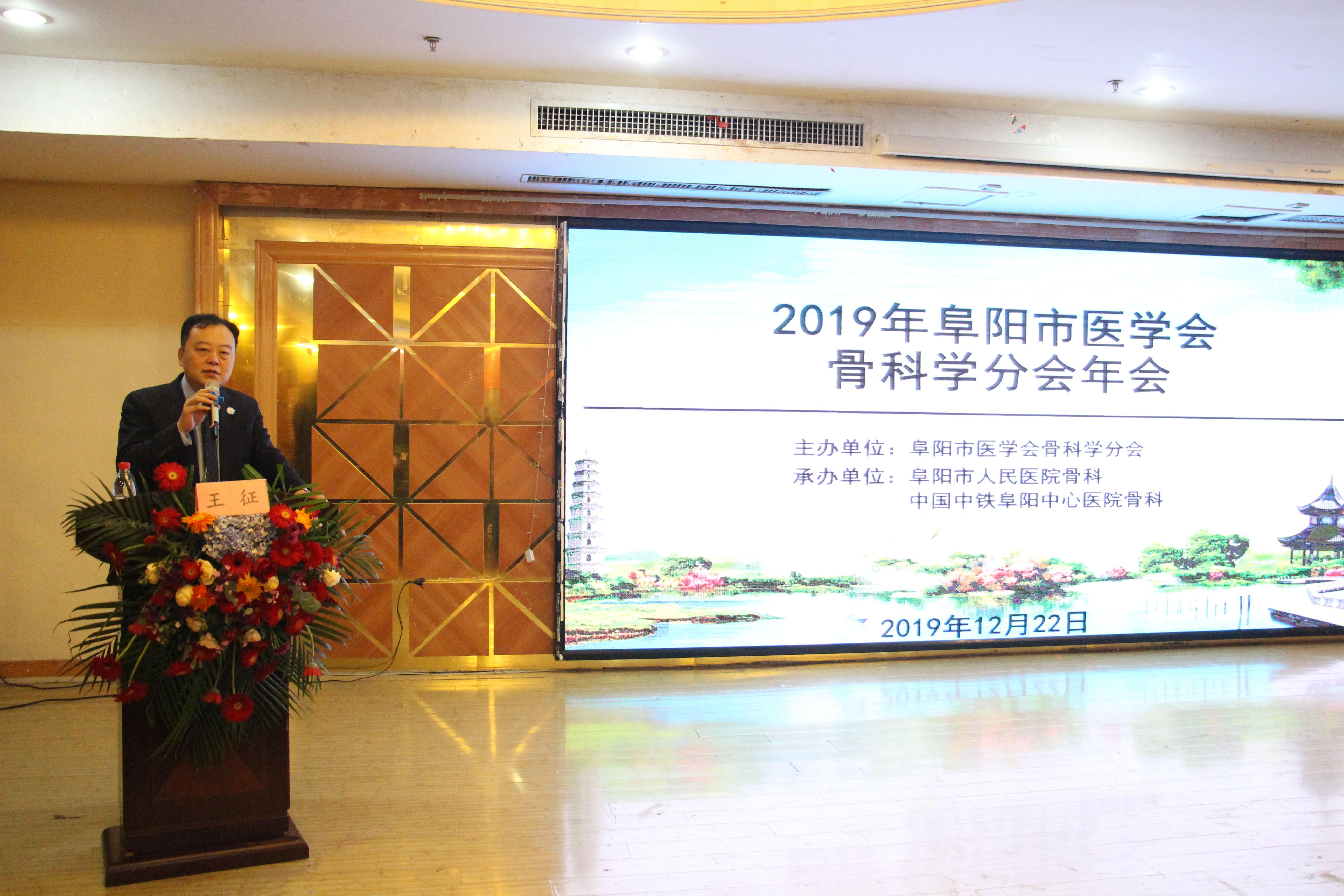 中国中铁阜阳医院骨科,中国中铁阜阳中心医院新院区