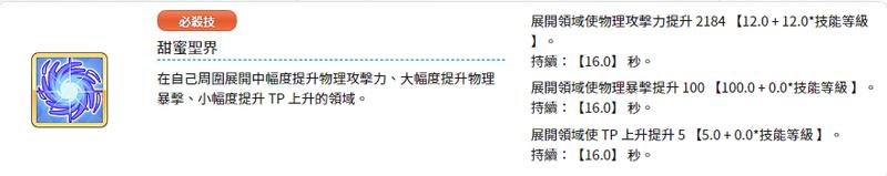 公主连结环奈振袖值得抽吗,公主连结振袖环奈