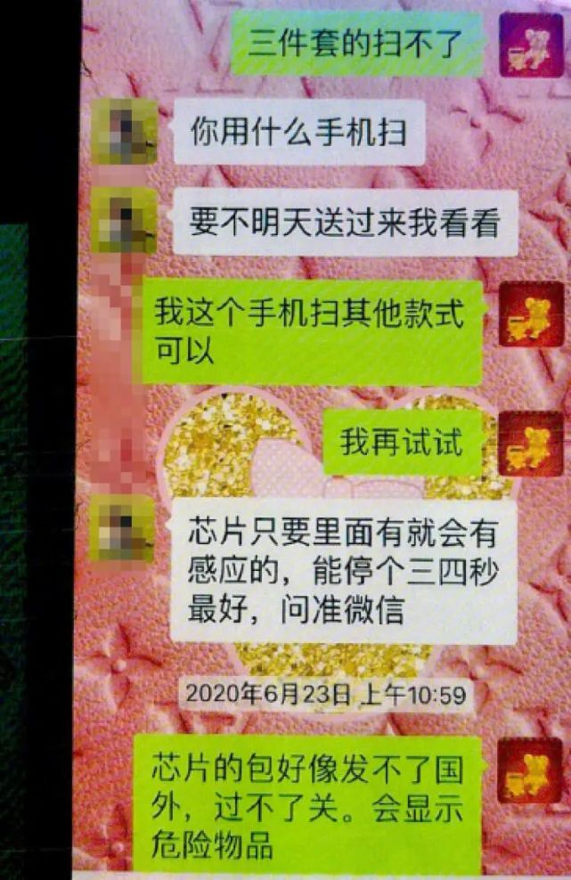 制假售假团伙涉案金额18亿,1个亿勾结lv专柜柜员制假售假