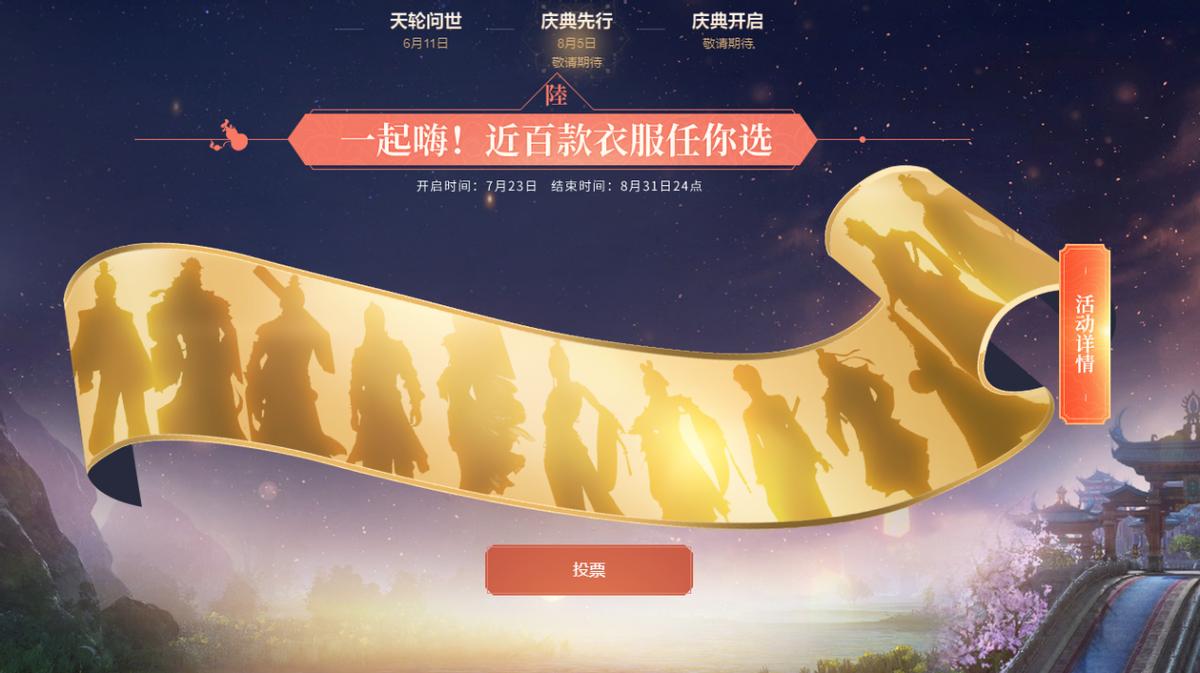 九阴真经网游排名,九阴真经网游哪个好