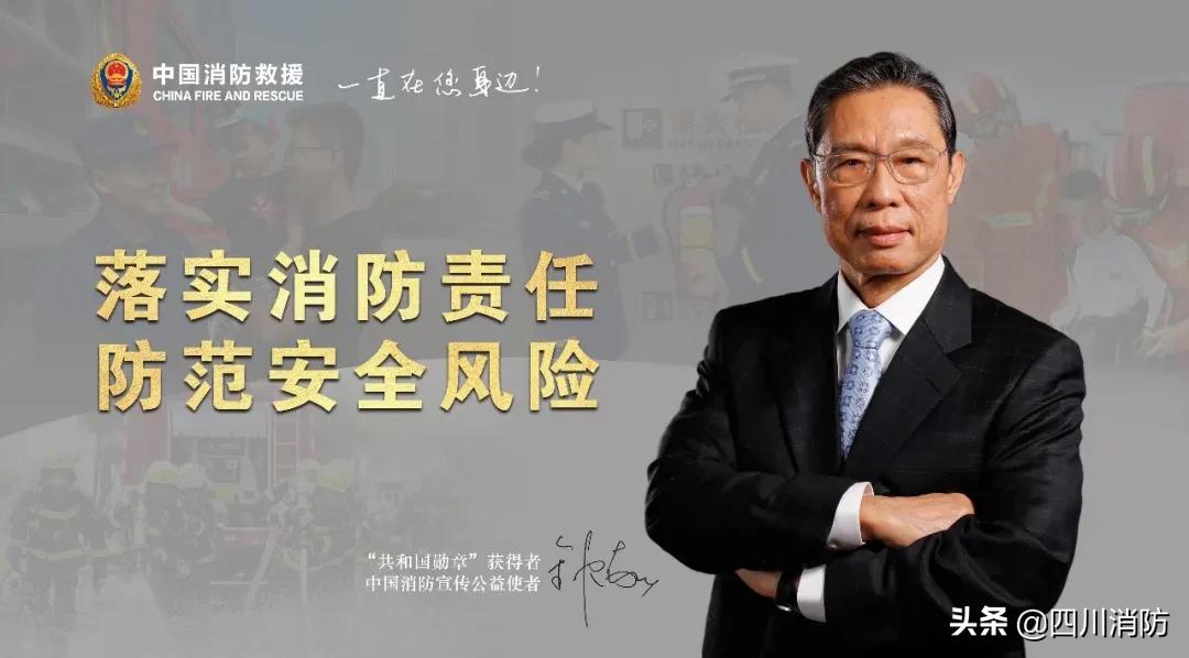 关于消防安全的台账,消防安全的干货