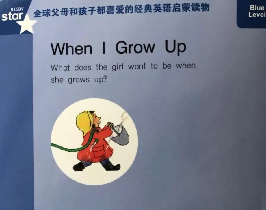 培生幼儿启蒙英语levelb升级版,培生幼儿英语启蒙词汇怎么学