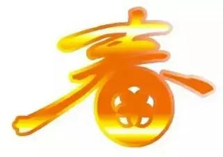 春节诗歌诗词,春节原创古诗