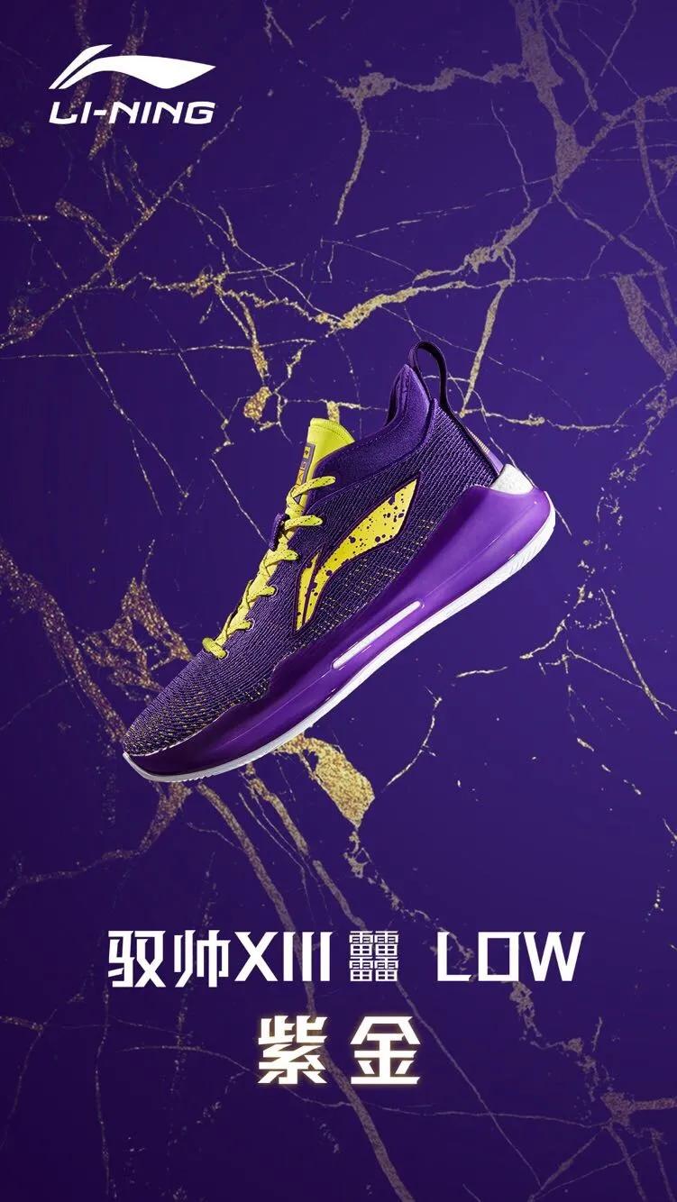 实战新语|高挂在湖人主场的24号球衣，飘向篮球的最高殿堂