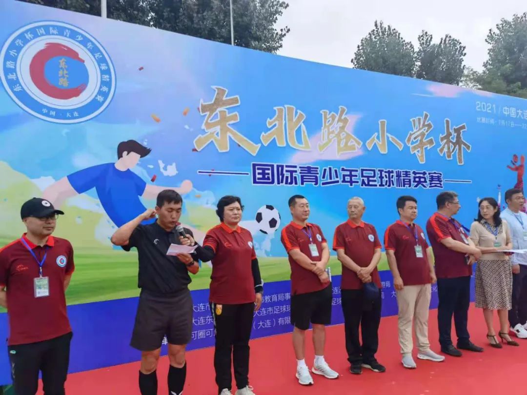 东北小学校园足球赛,全国少年足球比赛直播