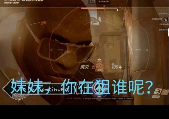 守望先锋安娜和源氏,ineedhealing音效