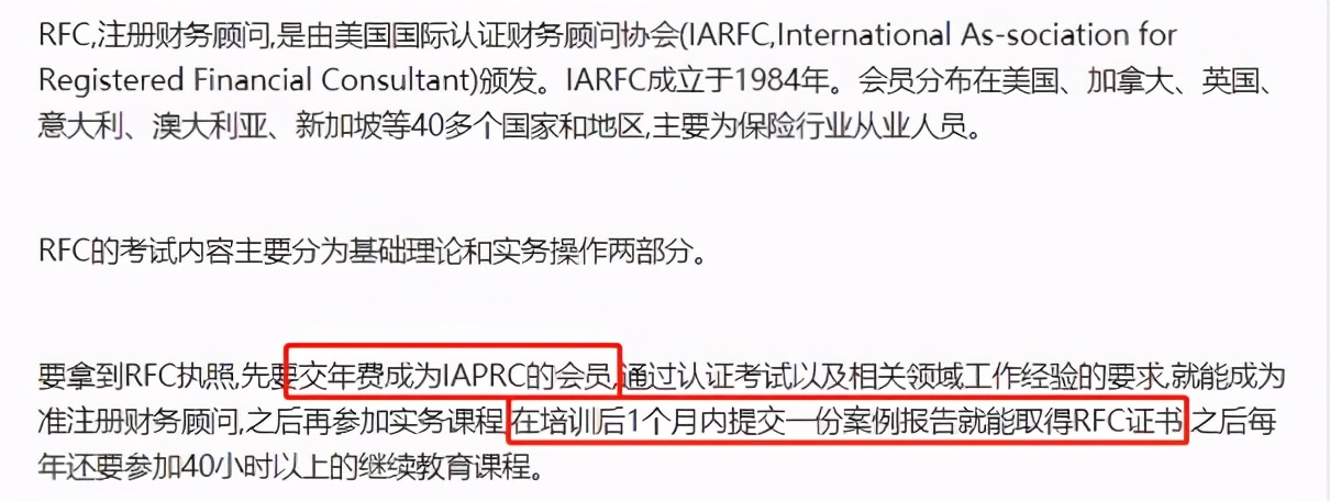 花钱买课学习知识值得吗,做保险销售好焦虑