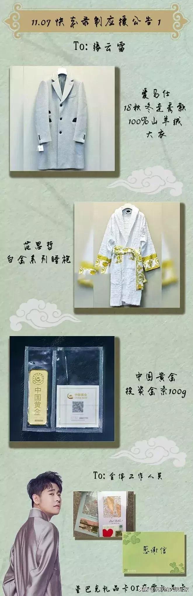 德云社相声高清完整版张云雷北京,张云雷从南京十米高台掉落