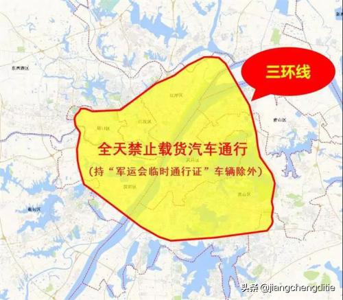 武汉军运会限牌,武汉军运会限行最新通知