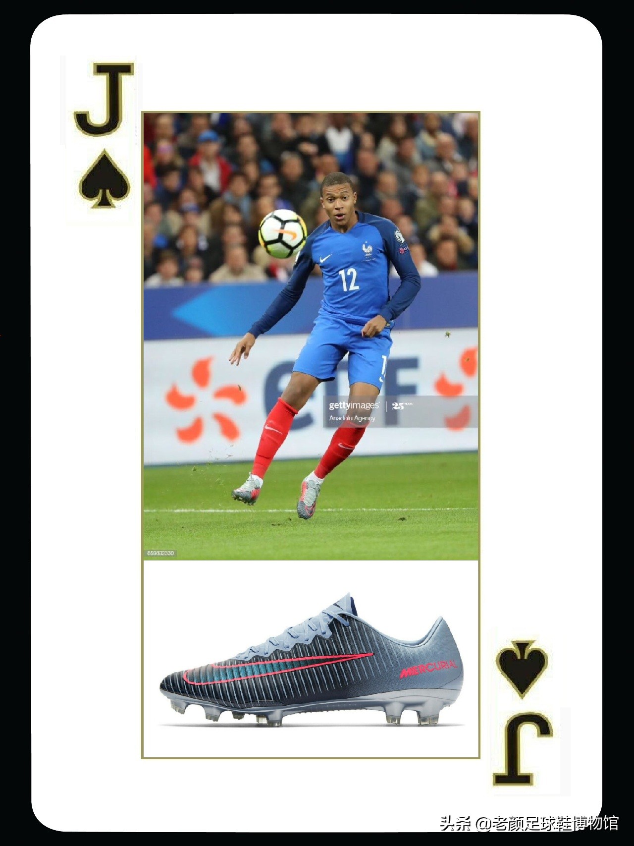 耐克长知识,长知识