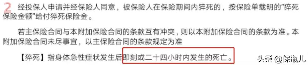 因为一个字闹出了乌龙,因为一个字让学生赔了几十万