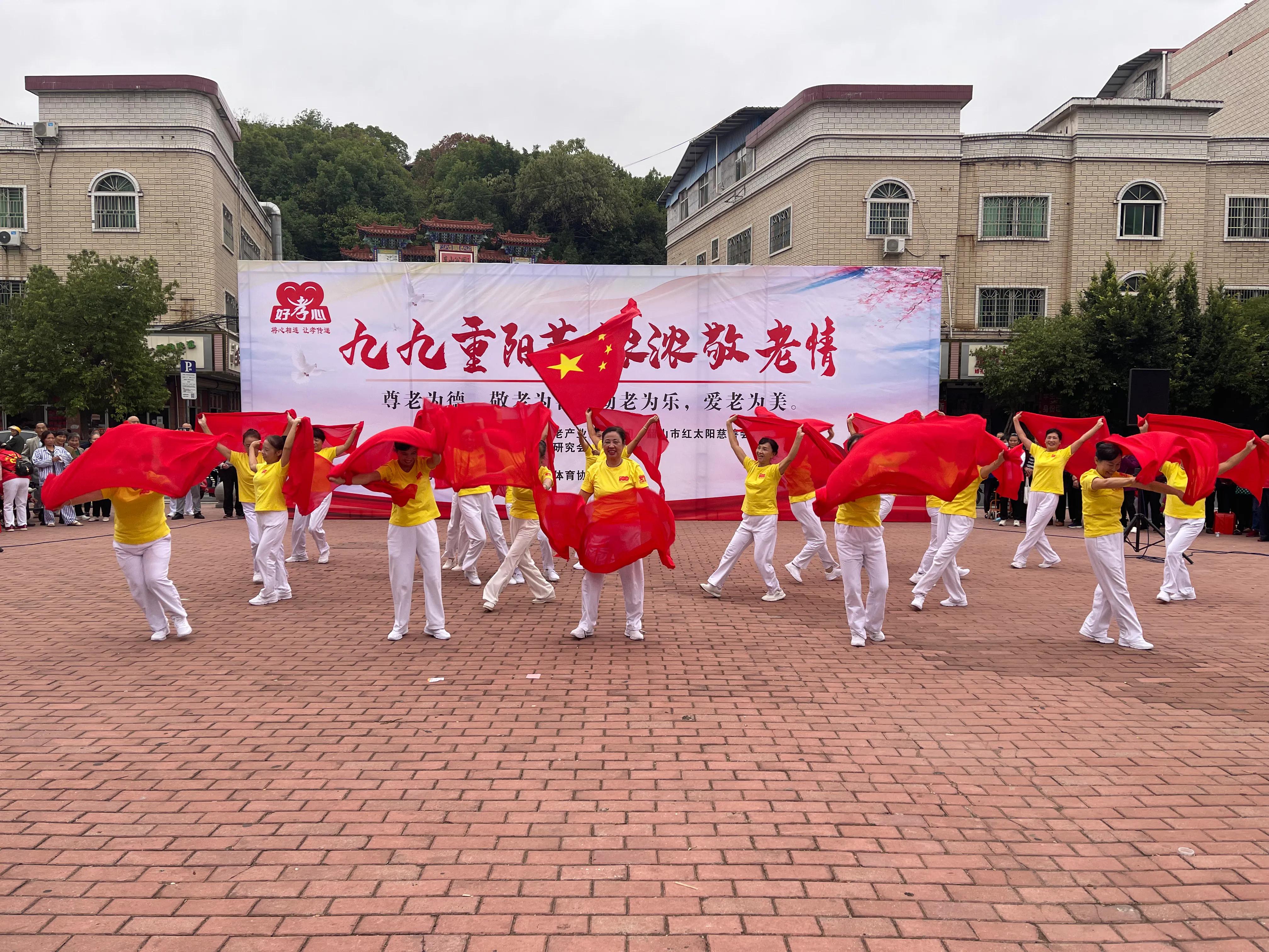 九九重阳节，浓浓敬老情,九九重阳节浓浓敬老情征文