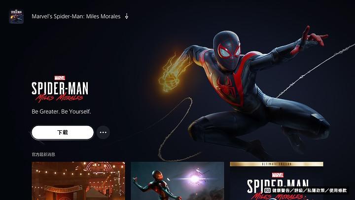 ps5游戏体验比ps4pro好吗,ps4props5