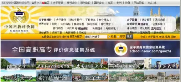 考研想考信息对抗技术,考研也打信息战