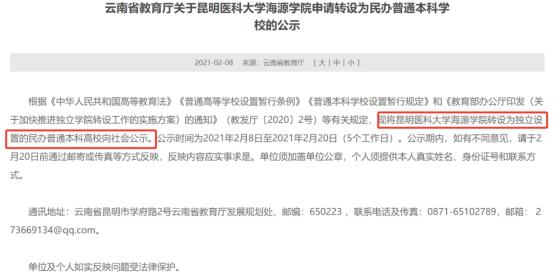 深耕长三角业务,中国新华教育业绩