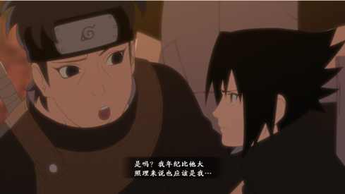 宇智波止水游戏,宇智波止水很强吗