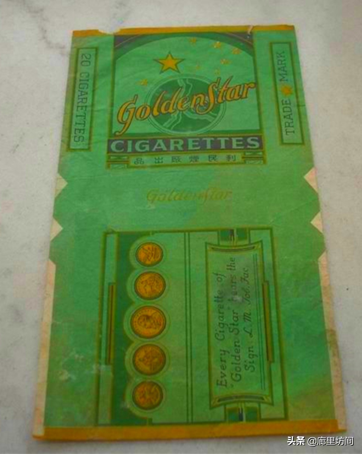 河南80年代老烟,老香烟回忆视频