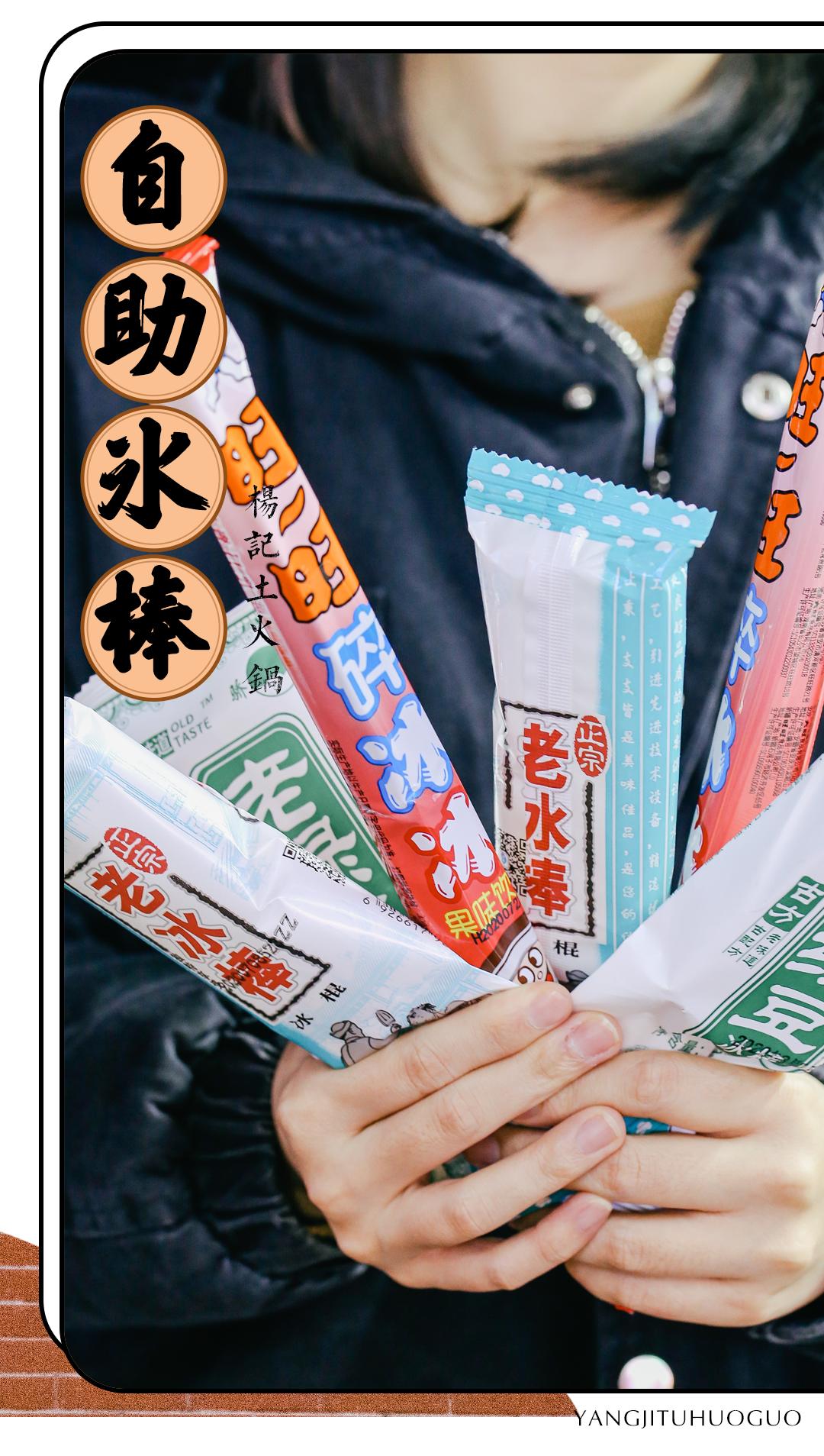 杨记土火锅探店,杨记土火锅优惠套餐