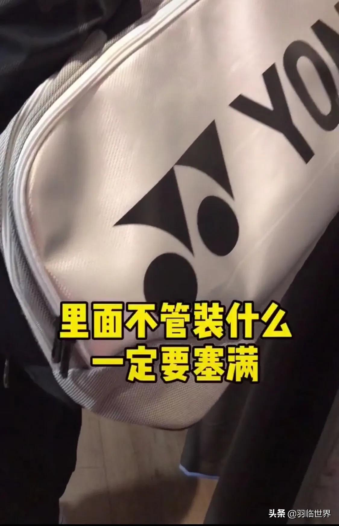 强哥教你如何在羽毛球场上装B