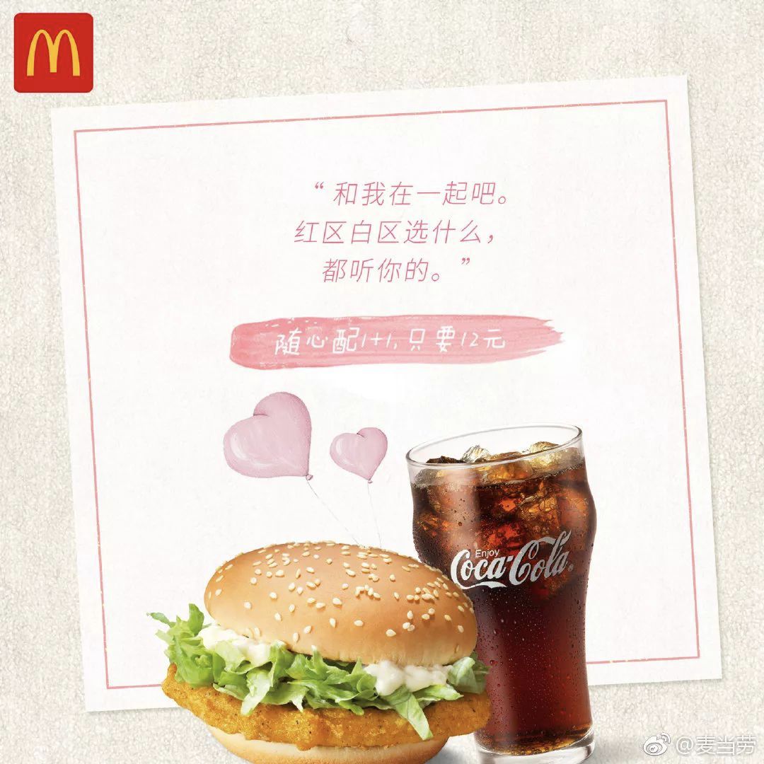 3月营销节点来了！接住