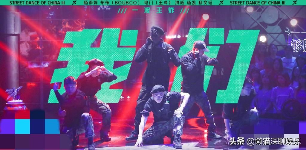 这就是街舞王一博淘汰队员,这就是街舞王一博淘汰哪三人