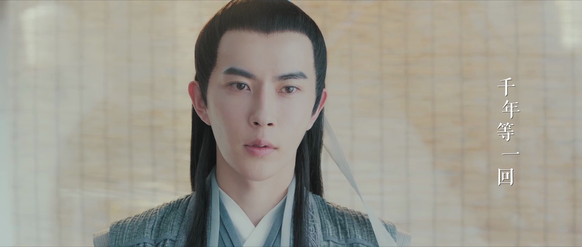 四千年第一美人,四海八荒第一美少男