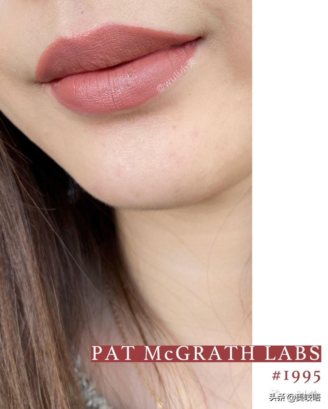 一支口红300块一瓶,pat口红多少钱一支