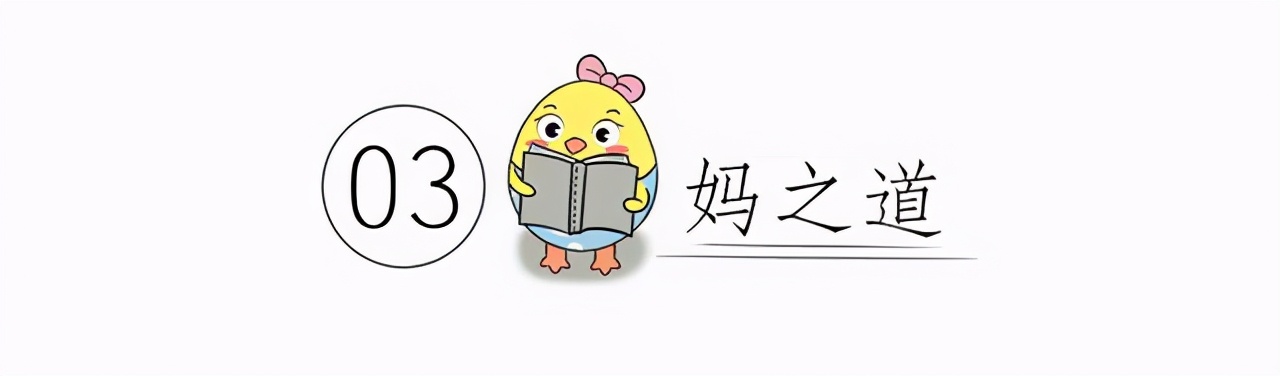 生完孩子走向正轨,生完孩子才认清的事实