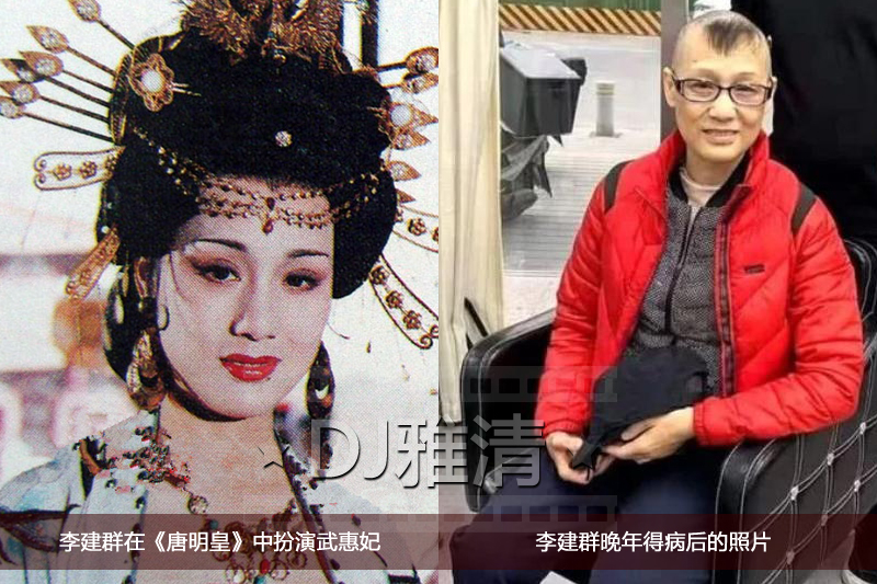 唐明皇演员都有谁,老版唐明皇演员