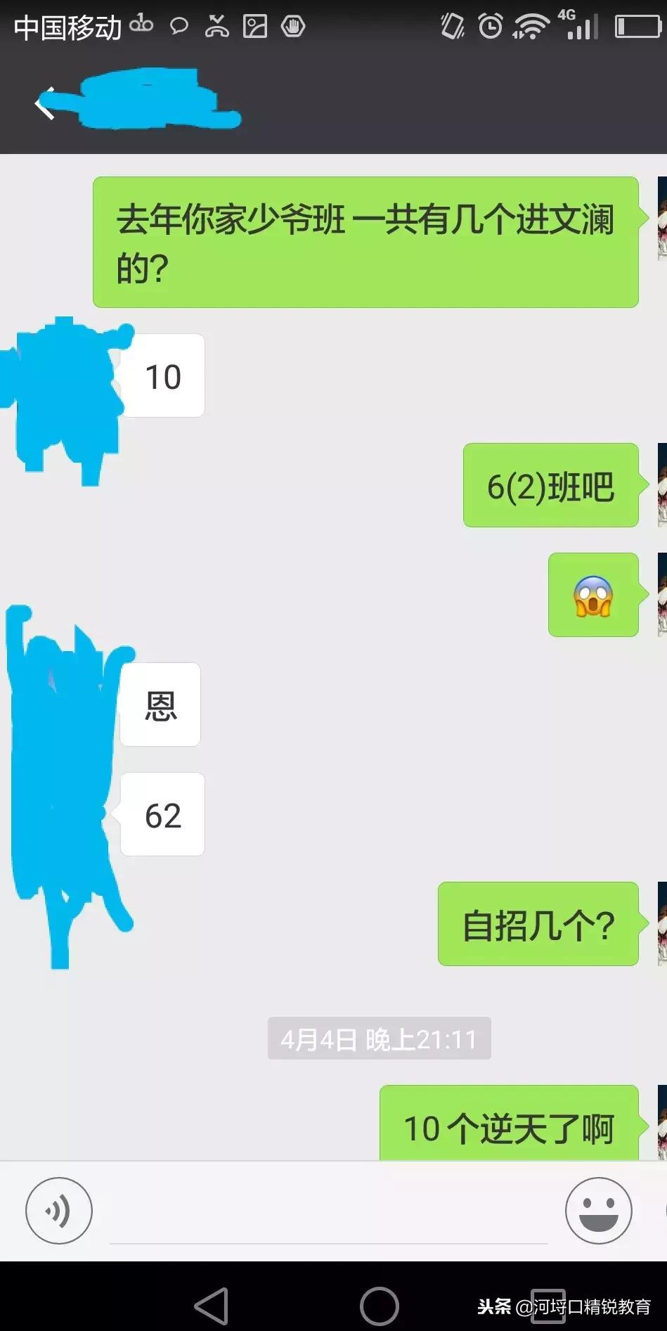 鏄熸床绔炶垷,鏉窞鏄熸床鍜岀珵鑸熷睘浜庝竴涓泦鍥㈠悧