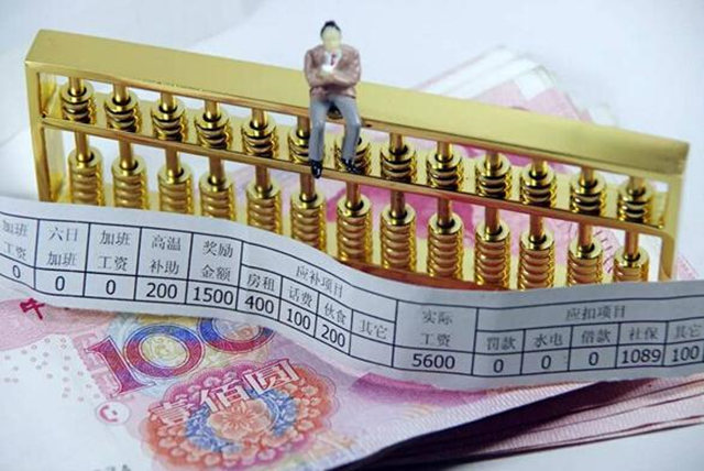 工资条的心酸,打工人的心酸一个月2000多的工资