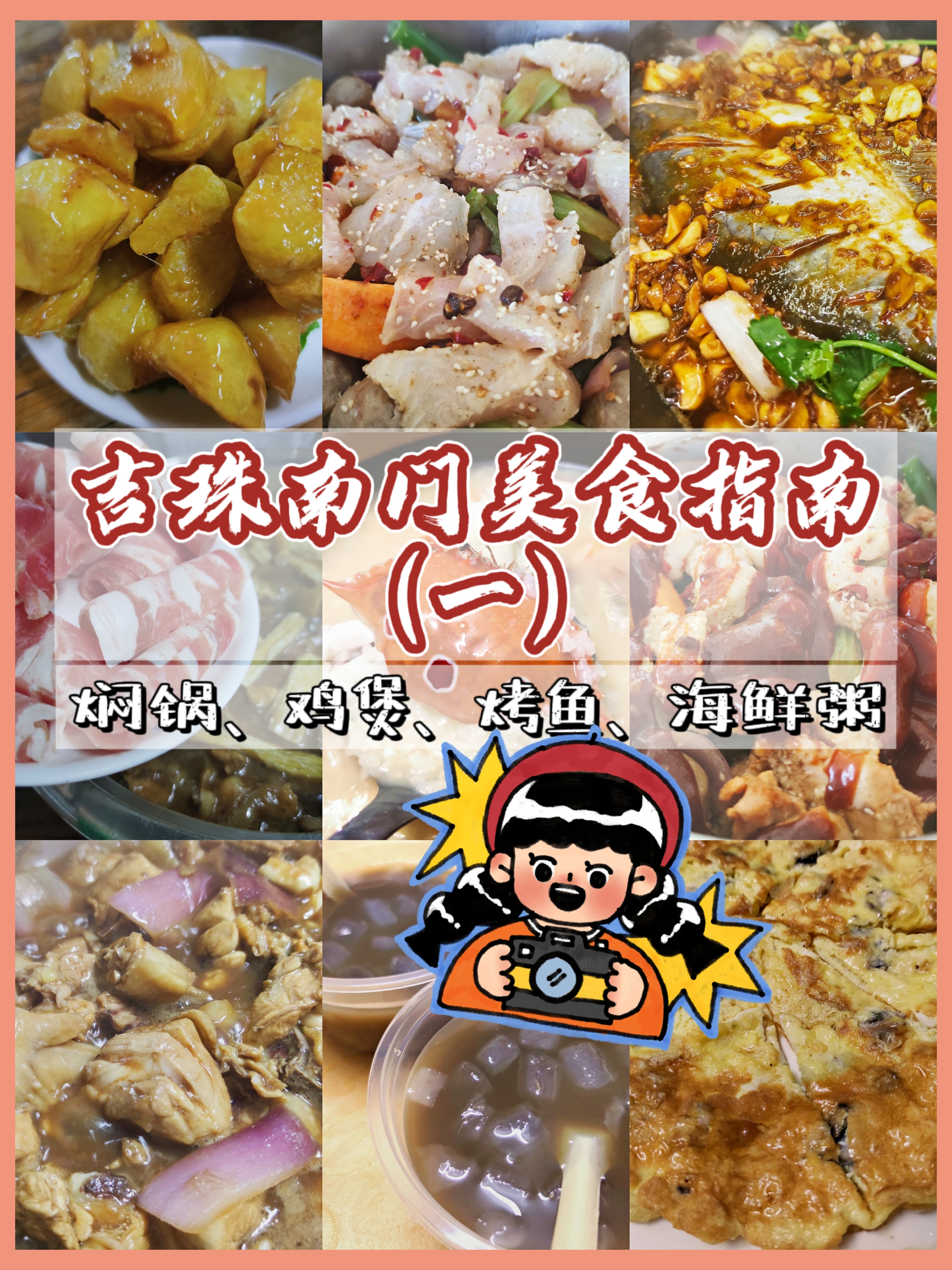 珠海金湾藏在小巷里的美食,珠海金湾区景点与美食