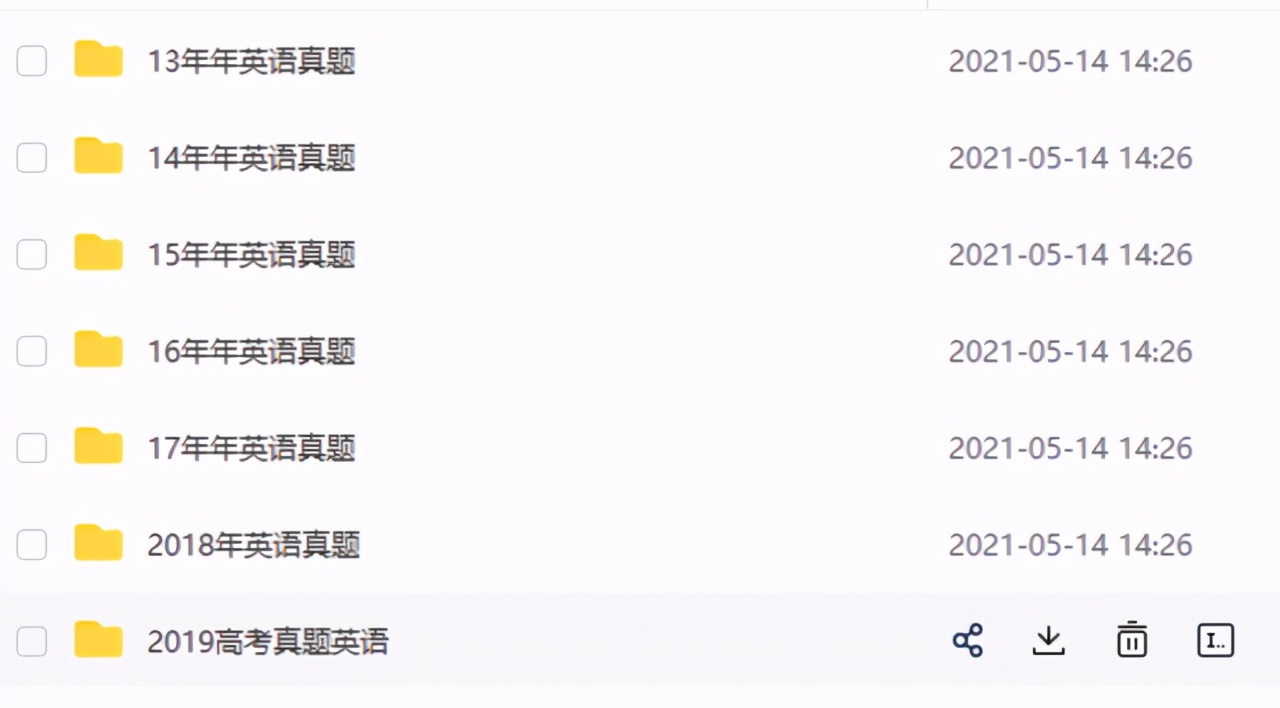 免费领取历年高考真题,历年高考真题全国卷免费下载
