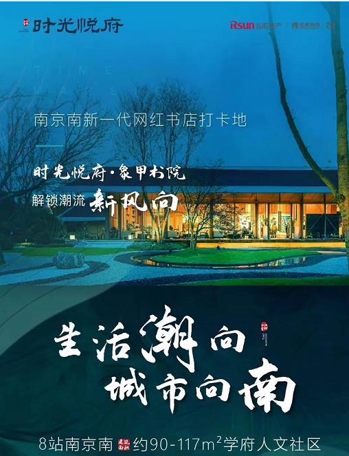 溧水康利华府开盘视频,溧水康利华府最新规划