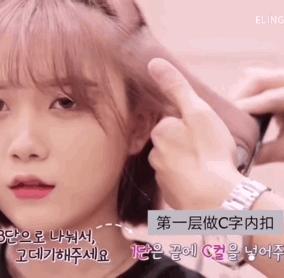 是时候换发型了,适合秋冬的减龄免打理发型