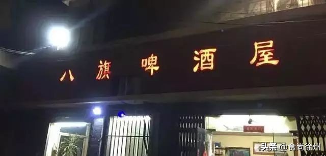 都有哪些有名的老字号,都有哪些超过百年的老字号