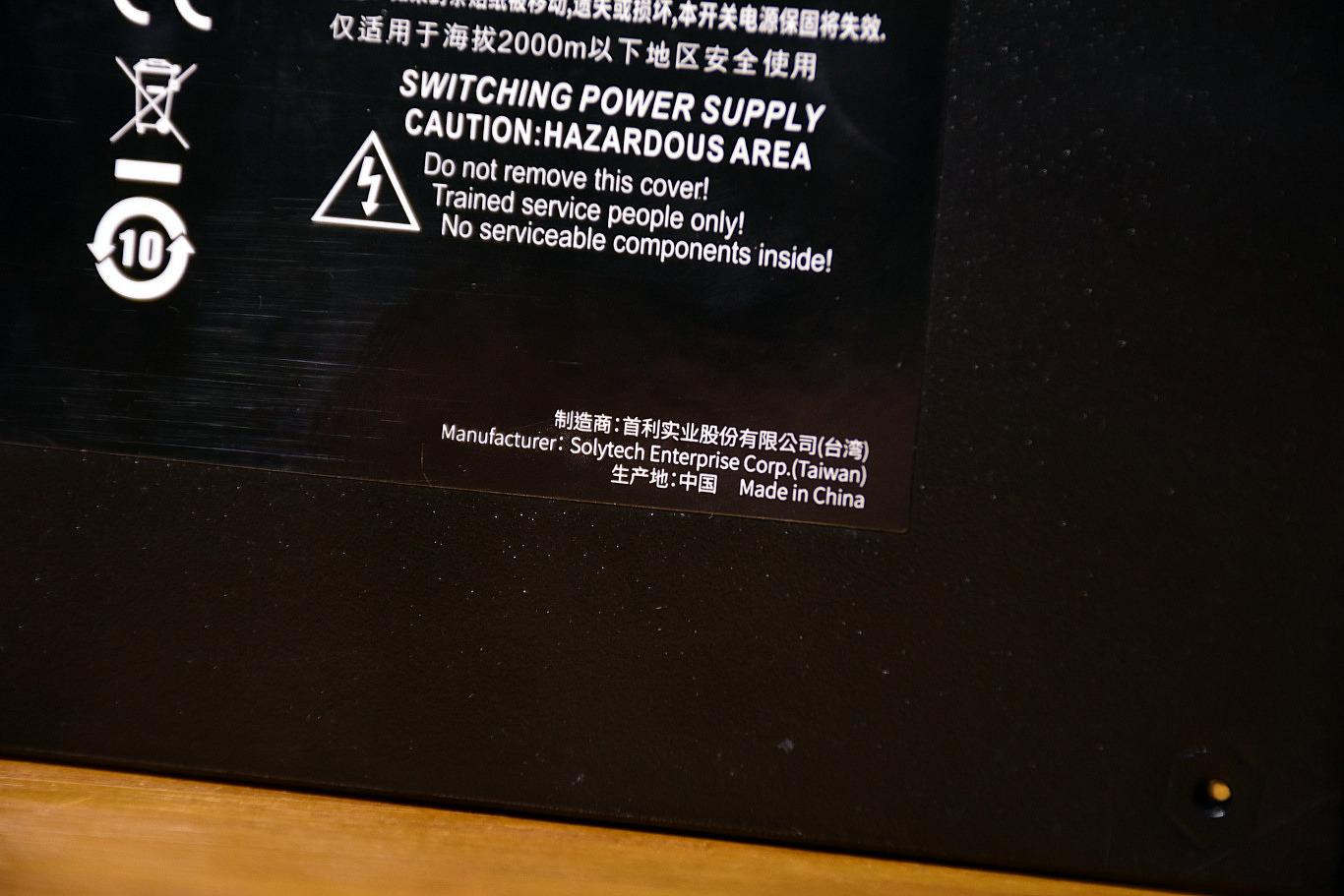 艾湃电竞ag-750m为什么这么便宜,艾湃电竞电源ag和an