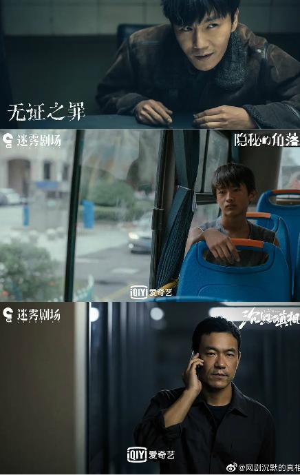 从8.8到9.2，30分钟反转3次，年度最佳国剧终于出现