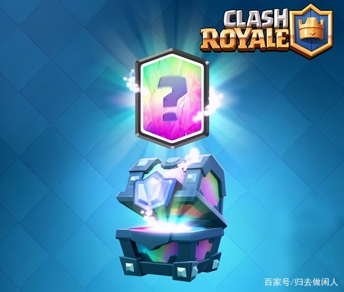 皇室战争传奇卡强度排行,皇室战争传奇卡好用程度排名