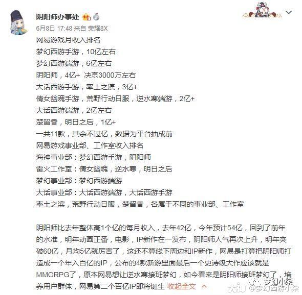 梦幻小柒为什么不卖灵饰了,梦幻小柒为什么退出二沙岛