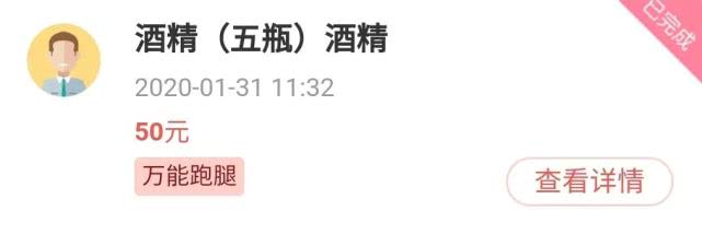 全民抗疫形势,全民抗疫新阶段