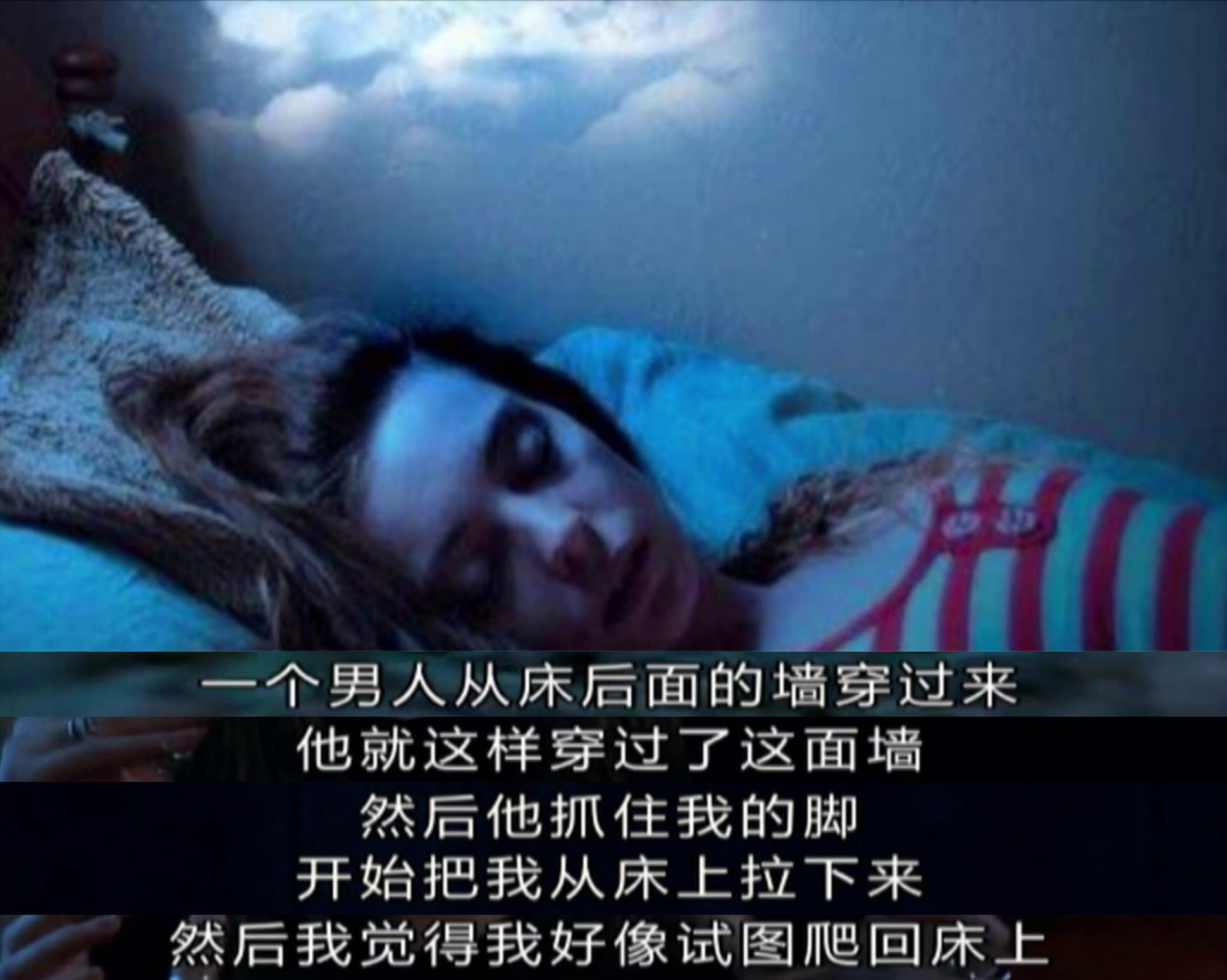 经常做噩梦是身体哪里出现了问题,一直做噩梦是身体哪里出问题了