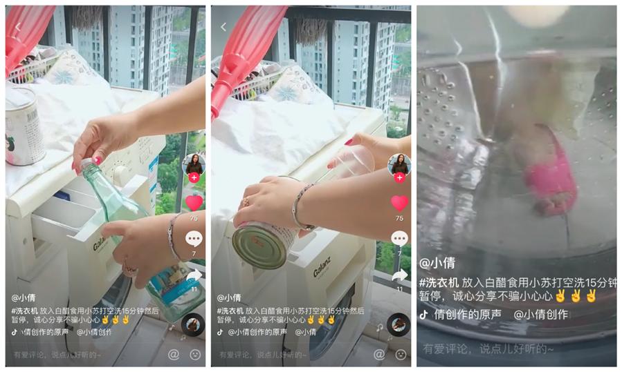 科学辟谣小苏打,小苏打背后的惊人秘密