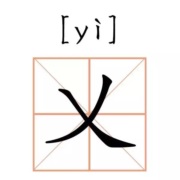 这里的汉字，你能认出20%，算我输！