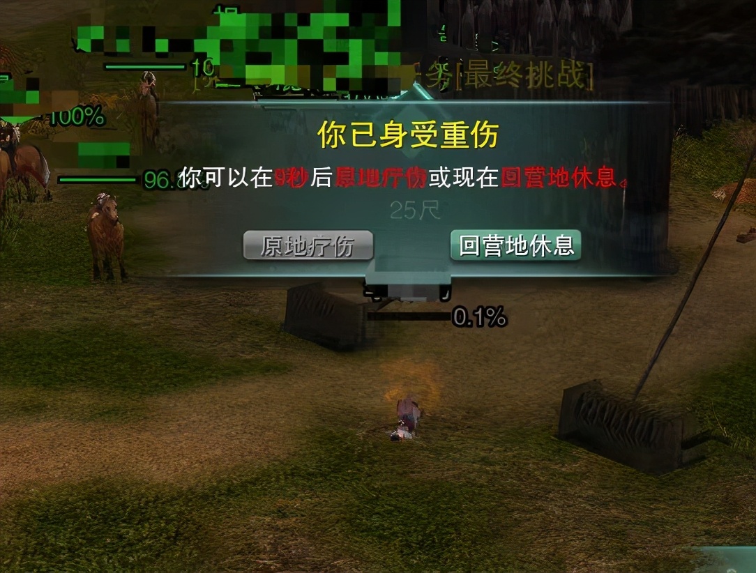 剑网三怀旧服天策,剑网3怀旧服天策攻略