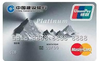 各行白金卡推荐,最好用的白金卡推荐